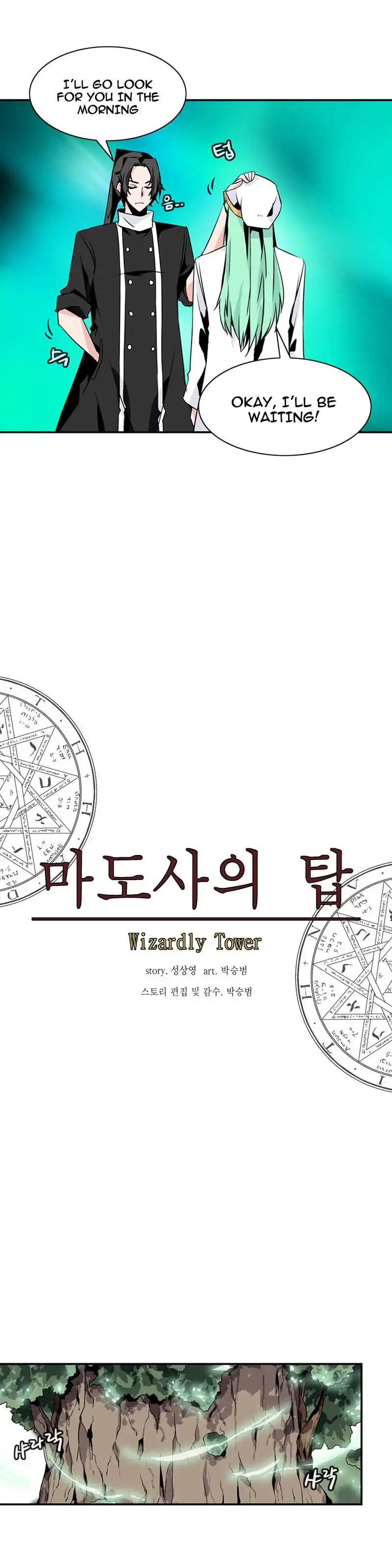 Wizardly Tower Chapter 63 11